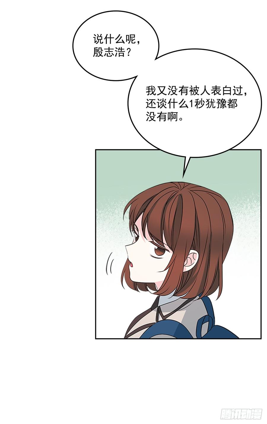 网络小说的法则韩漫全集-45.希望我们不会再碰到无删减无遮挡章节图片 