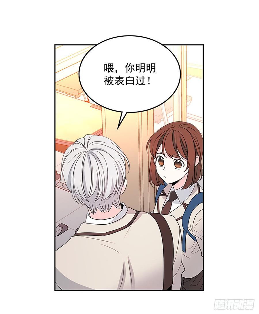 网络小说的法则韩漫全集-45.希望我们不会再碰到无删减无遮挡章节图片 