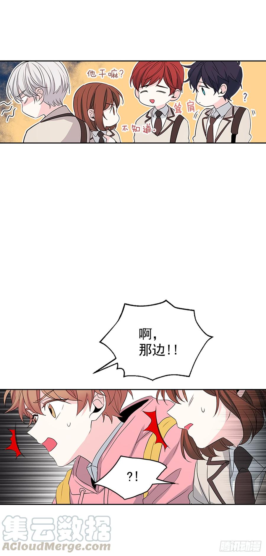 网络小说的法则韩漫全集-45.希望我们不会再碰到无删减无遮挡章节图片 