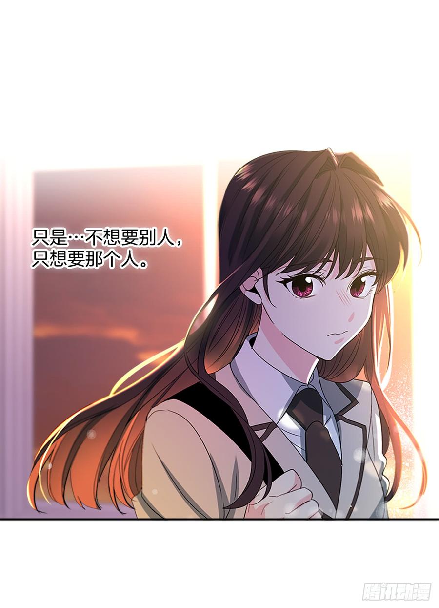 网络小说的法则韩漫全集-45.希望我们不会再碰到无删减无遮挡章节图片 