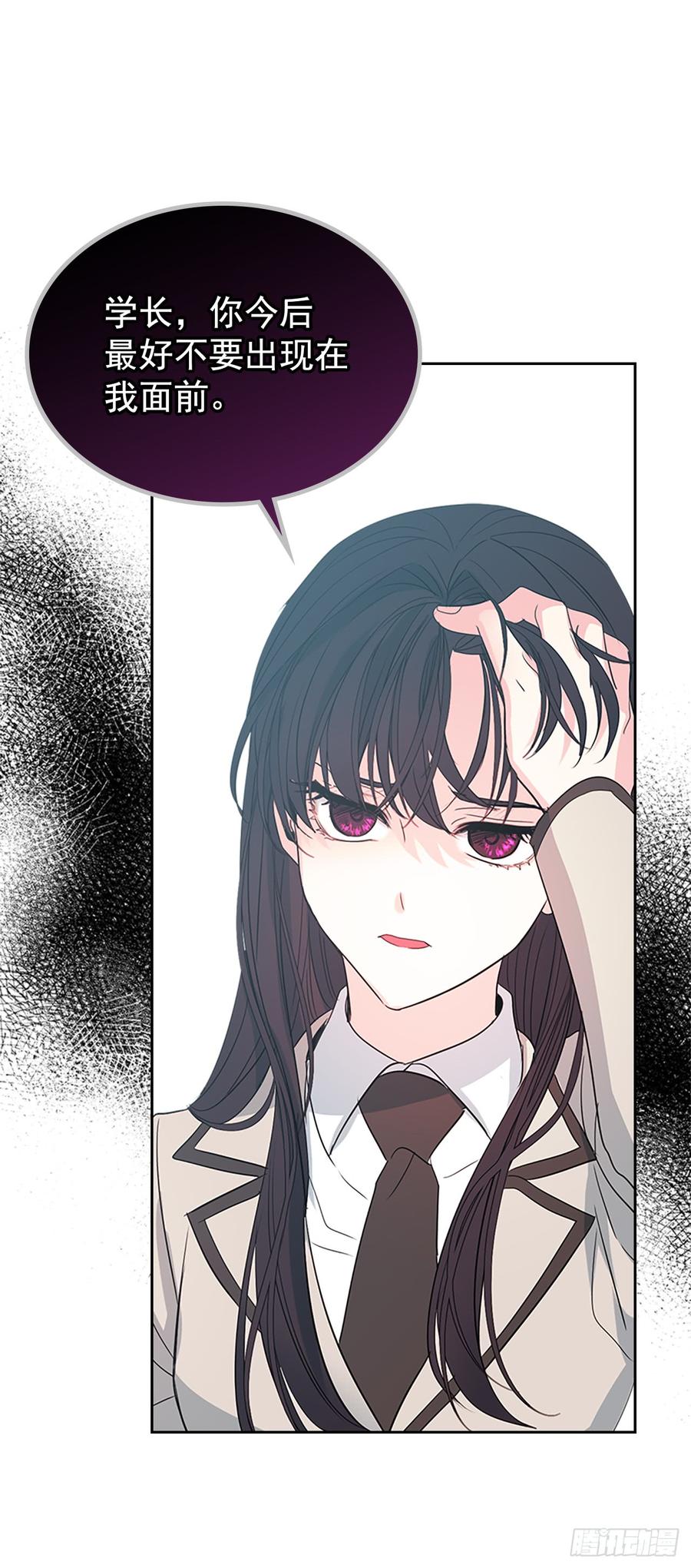 网络小说的法则韩漫全集-45.希望我们不会再碰到无删减无遮挡章节图片 