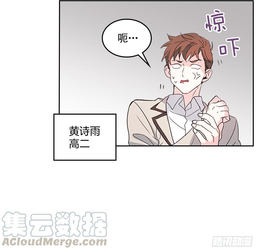 网络小说的法则韩漫全集-45.希望我们不会再碰到无删减无遮挡章节图片 
