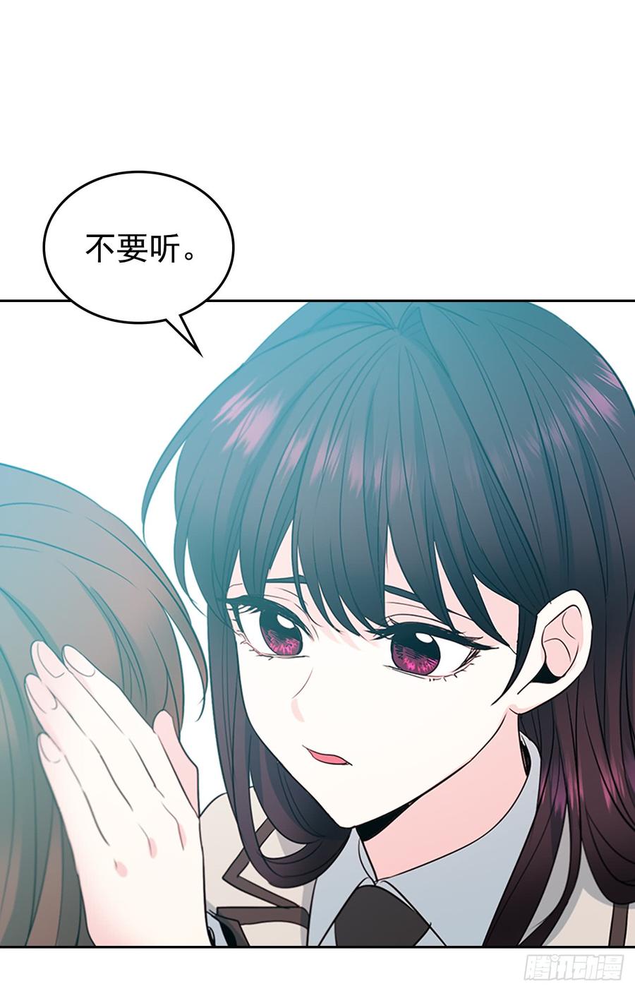 网络小说的法则韩漫全集-45.希望我们不会再碰到无删减无遮挡章节图片 