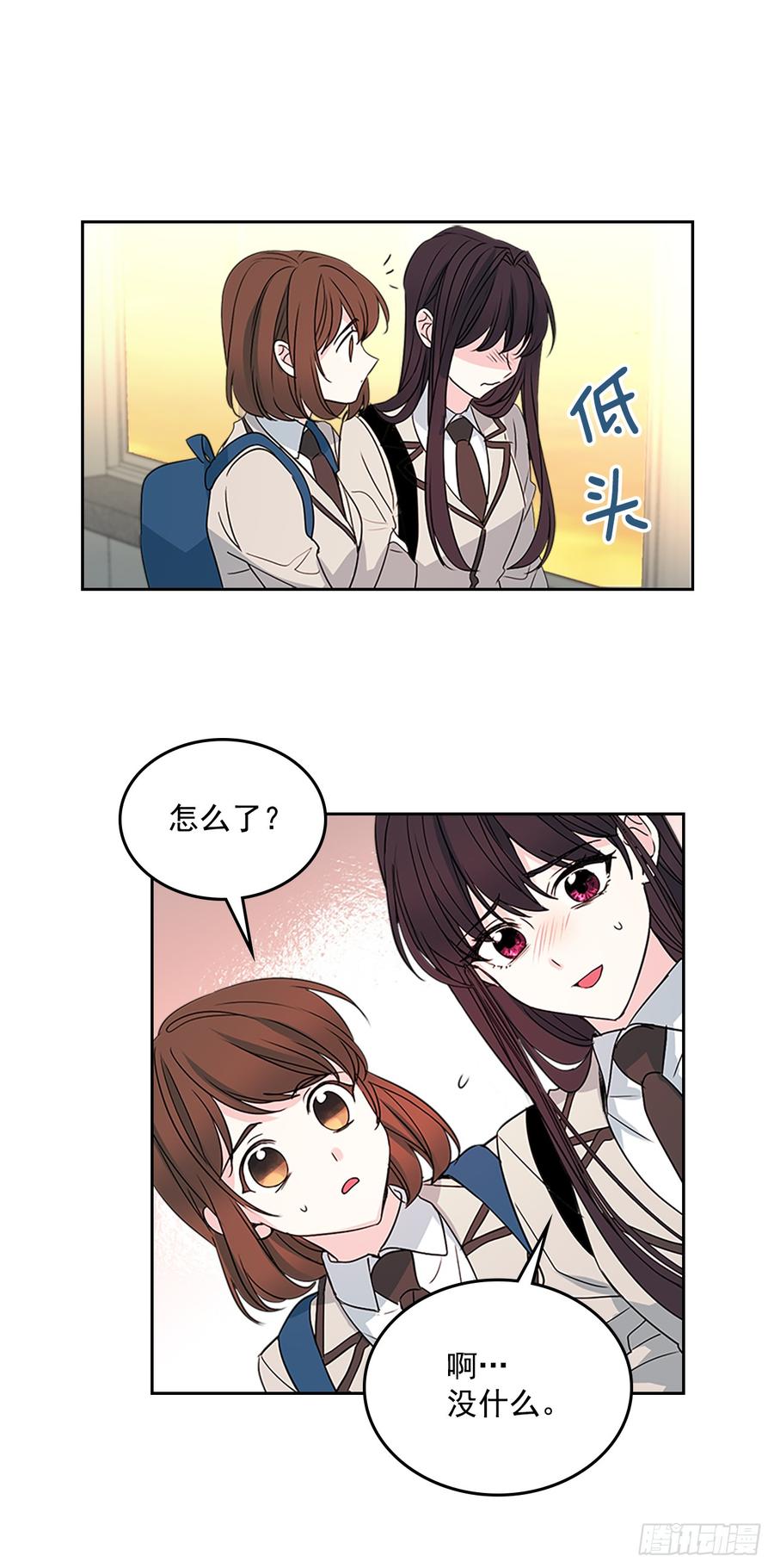 网络小说的法则韩漫全集-45.希望我们不会再碰到无删减无遮挡章节图片 