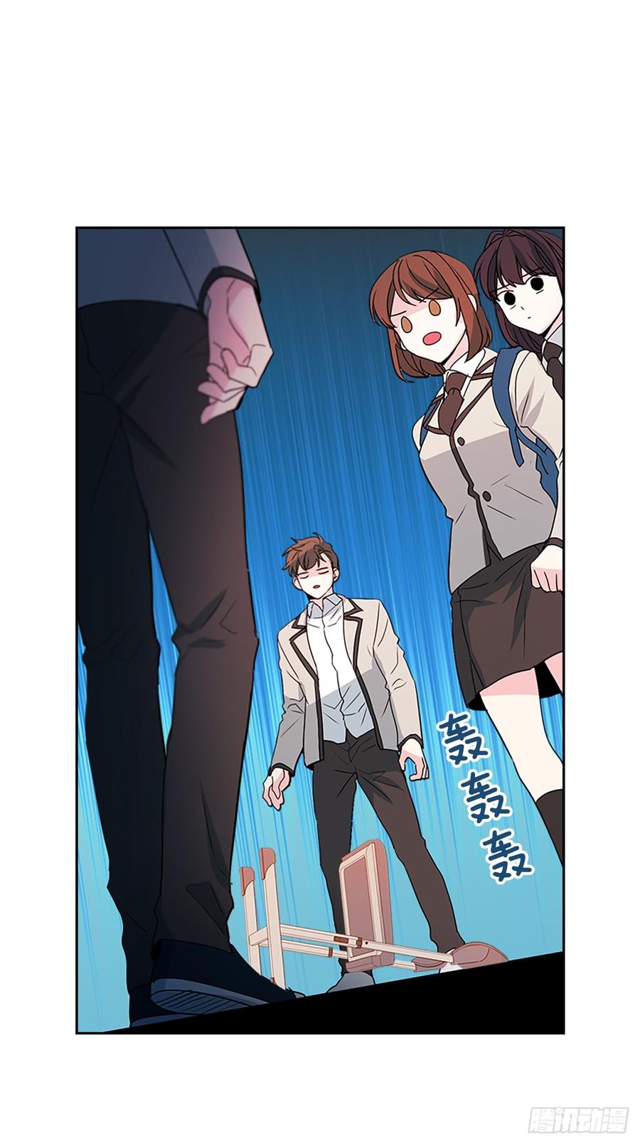 网络小说的法则韩漫全集-46.别太当真了无删减无遮挡章节图片 