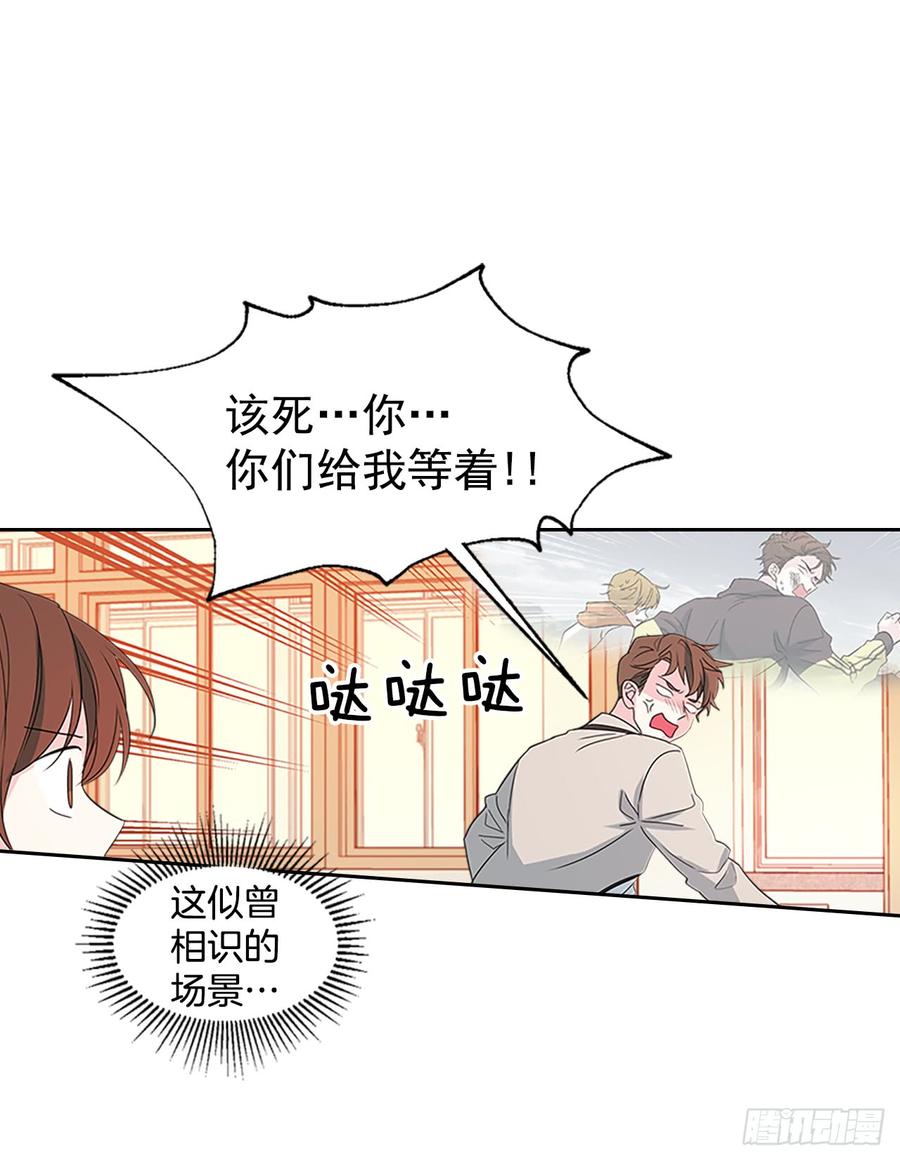 网络小说的法则韩漫全集-46.别太当真了无删减无遮挡章节图片 