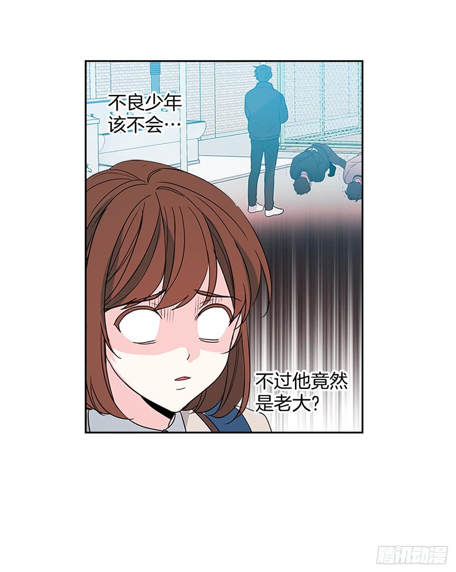 网络小说的法则韩漫全集-46.别太当真了无删减无遮挡章节图片 