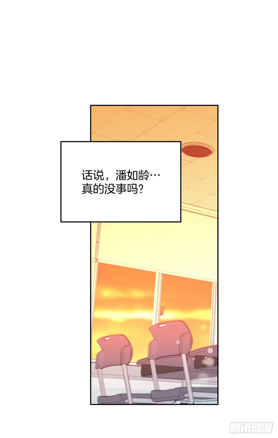 网络小说的法则韩漫全集-46.别太当真了无删减无遮挡章节图片 