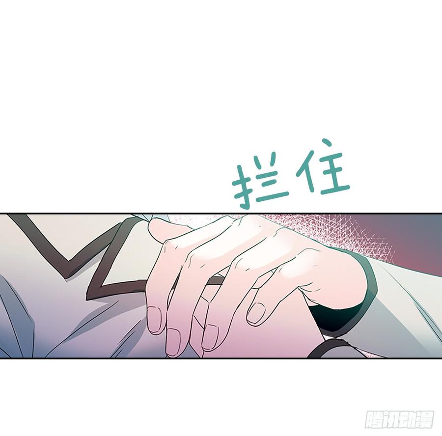 网络小说的法则韩漫全集-46.别太当真了无删减无遮挡章节图片 