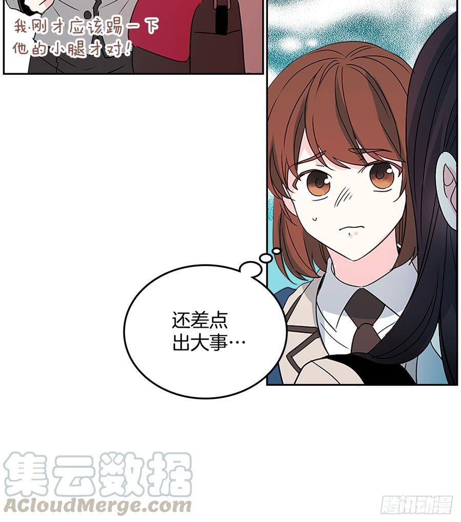 网络小说的法则韩漫全集-46.别太当真了无删减无遮挡章节图片 