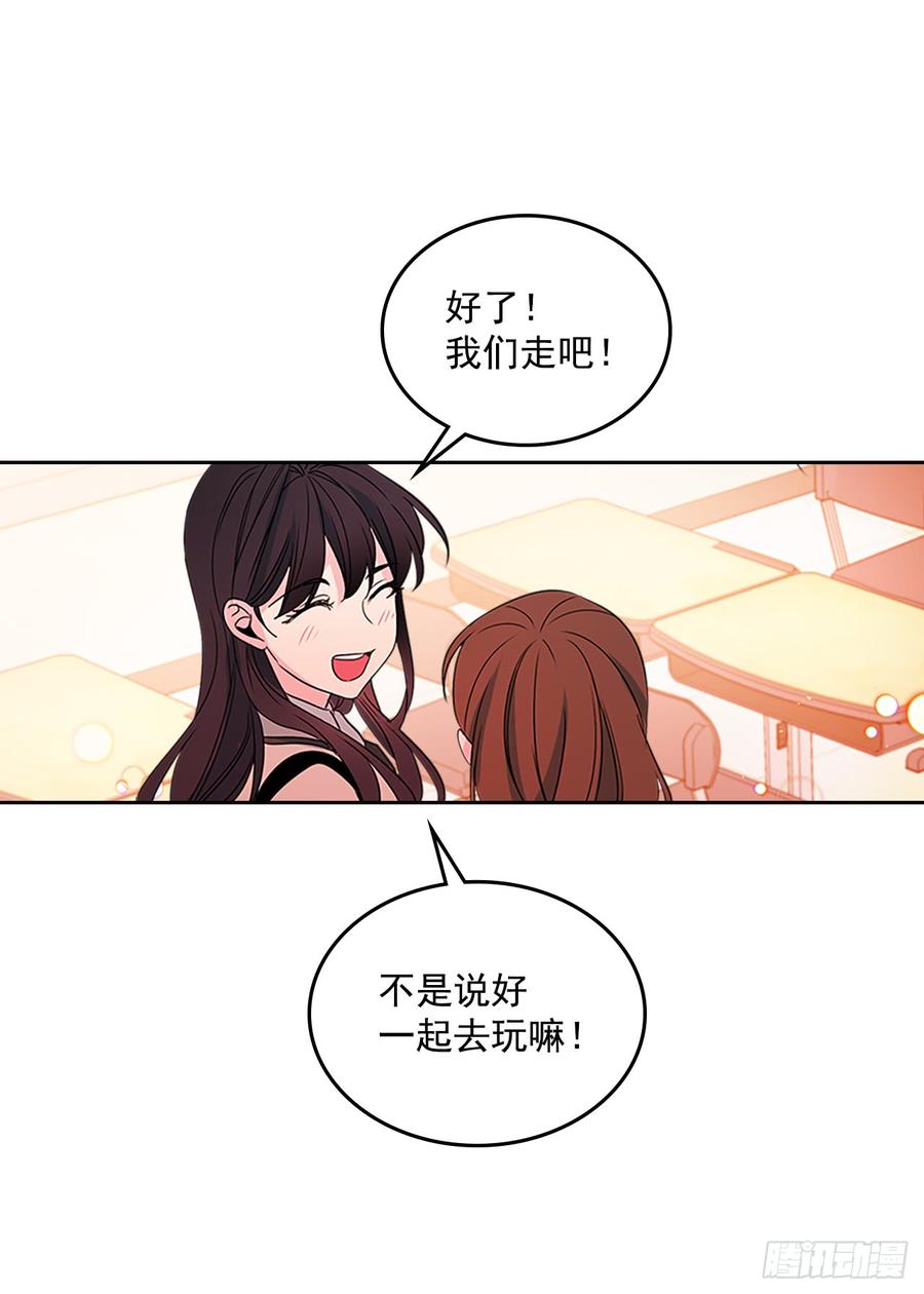 网络小说的法则韩漫全集-46.别太当真了无删减无遮挡章节图片 