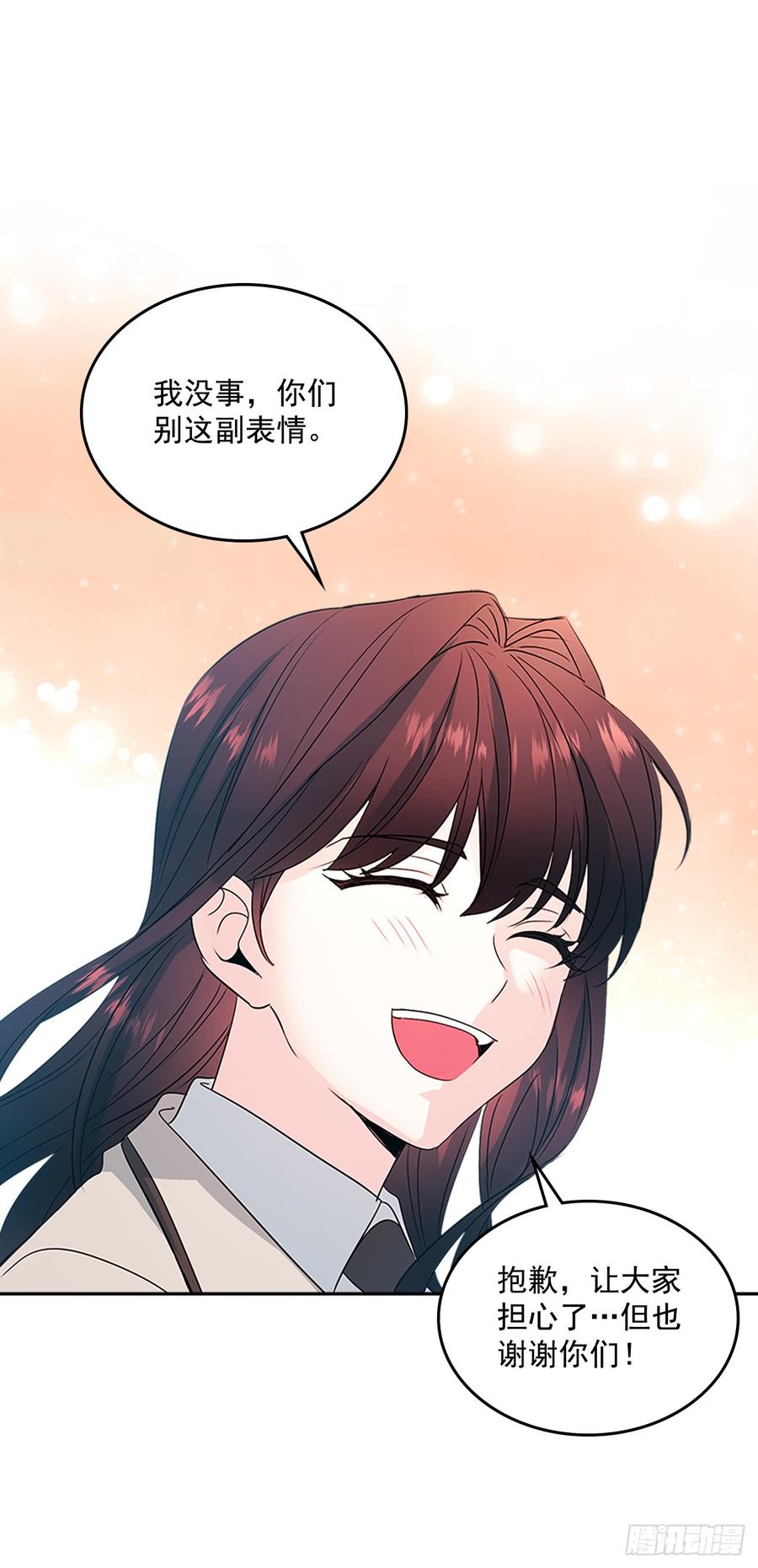 网络小说的法则韩漫全集-46.别太当真了无删减无遮挡章节图片 