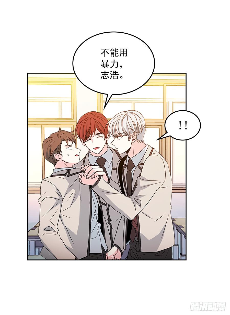 网络小说的法则韩漫全集-46.别太当真了无删减无遮挡章节图片 