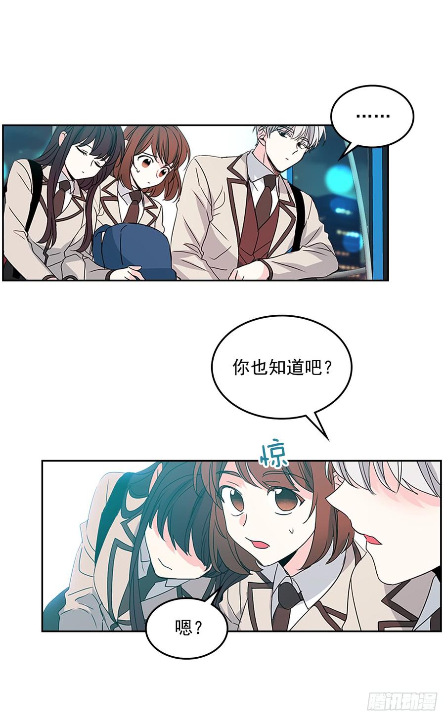 网络小说的法则韩漫全集-46.别太当真了无删减无遮挡章节图片 