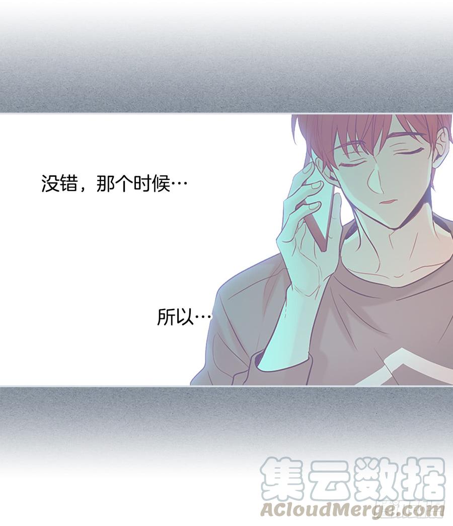 网络小说的法则韩漫全集-46.别太当真了无删减无遮挡章节图片 