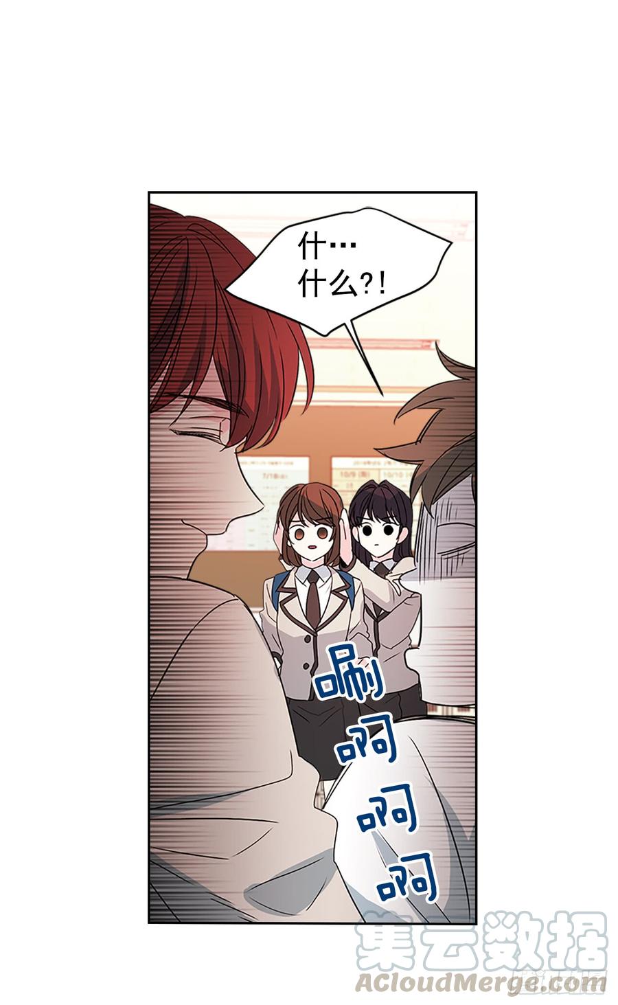 网络小说的法则韩漫全集-46.别太当真了无删减无遮挡章节图片 