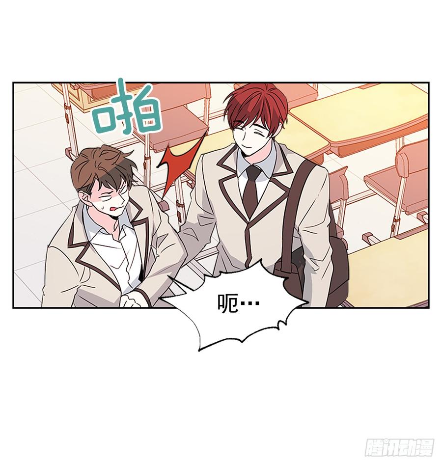 网络小说的法则韩漫全集-46.别太当真了无删减无遮挡章节图片 
