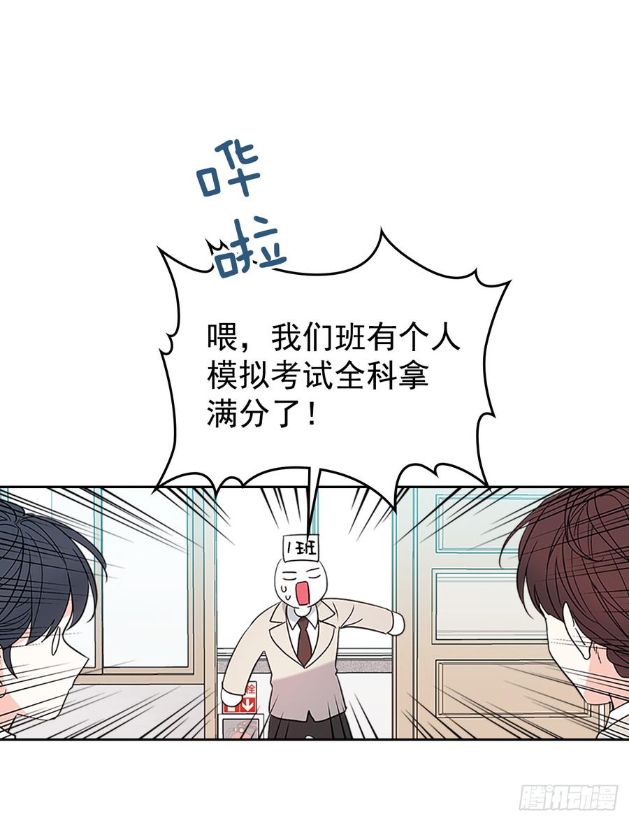 网络小说的法则韩漫全集-47.无可替代的朋友无删减无遮挡章节图片 