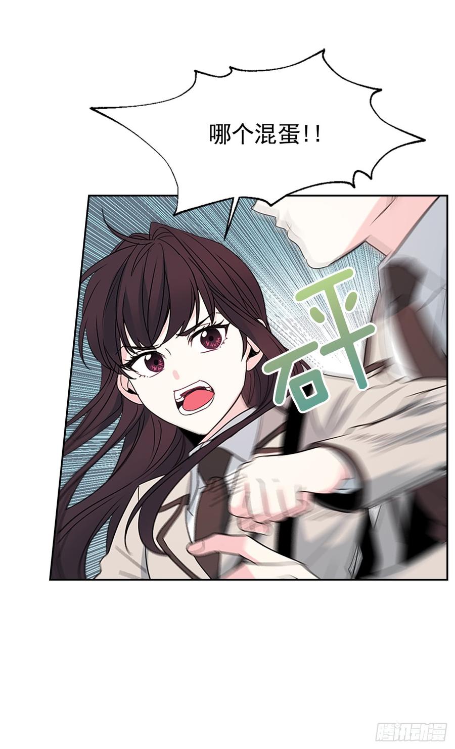 网络小说的法则韩漫全集-47.无可替代的朋友无删减无遮挡章节图片 
