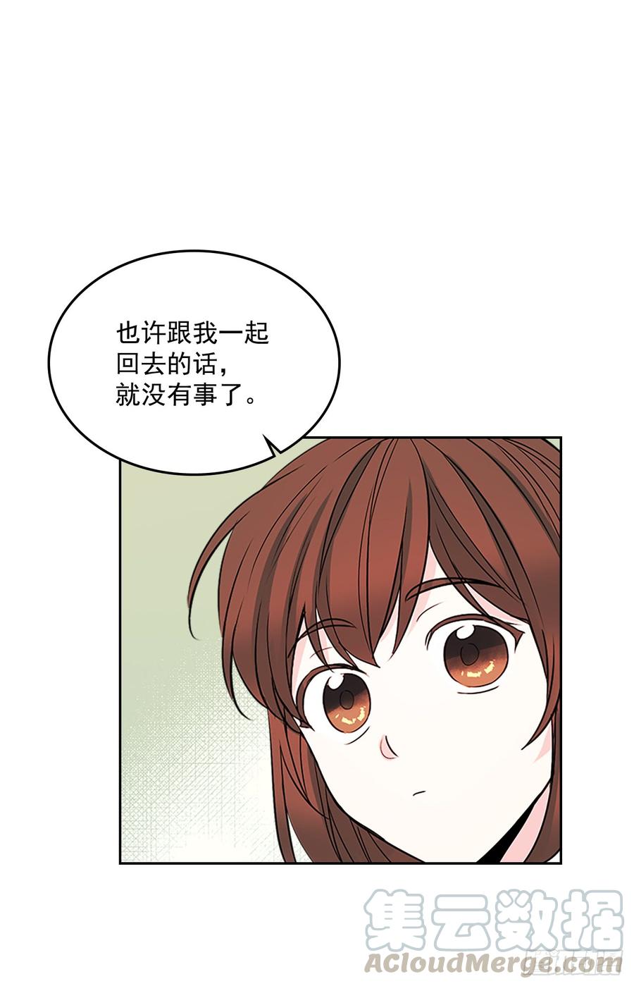 网络小说的法则韩漫全集-47.无可替代的朋友无删减无遮挡章节图片 