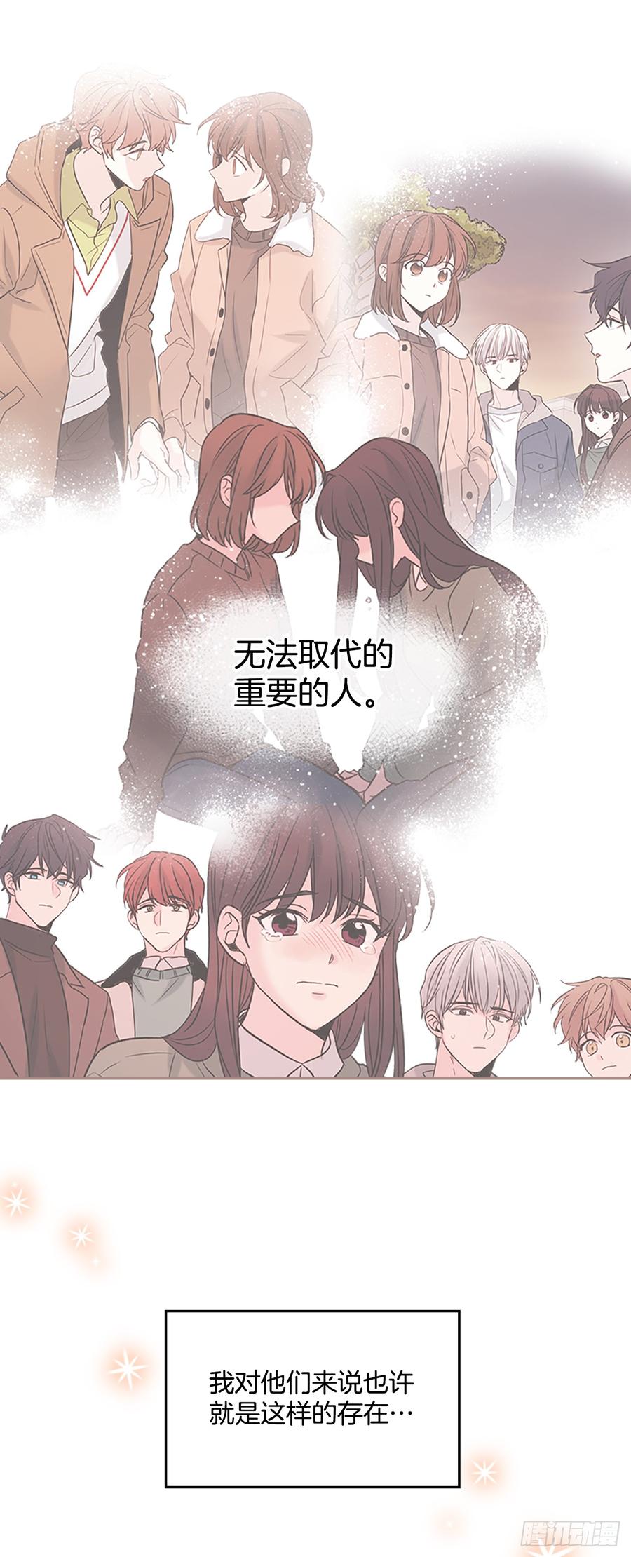 网络小说的法则韩漫全集-47.无可替代的朋友无删减无遮挡章节图片 