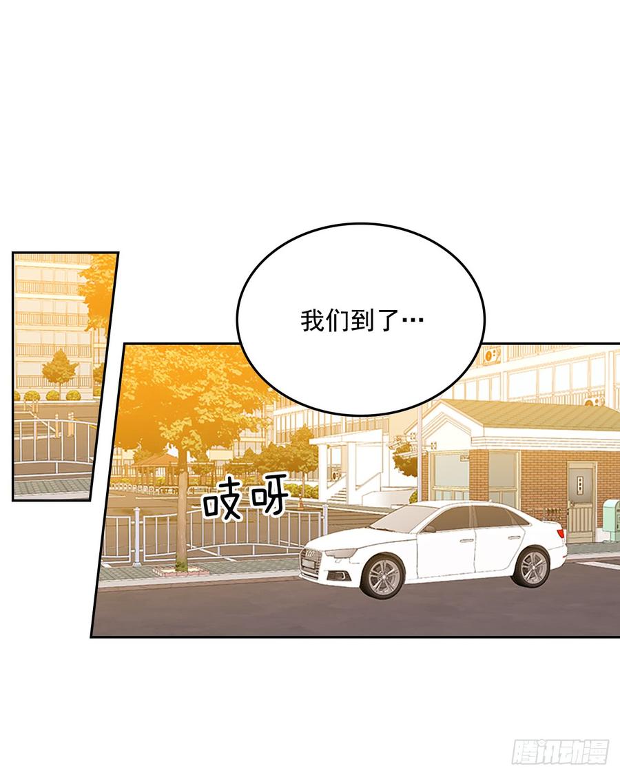 网络小说的法则韩漫全集-47.无可替代的朋友无删减无遮挡章节图片 