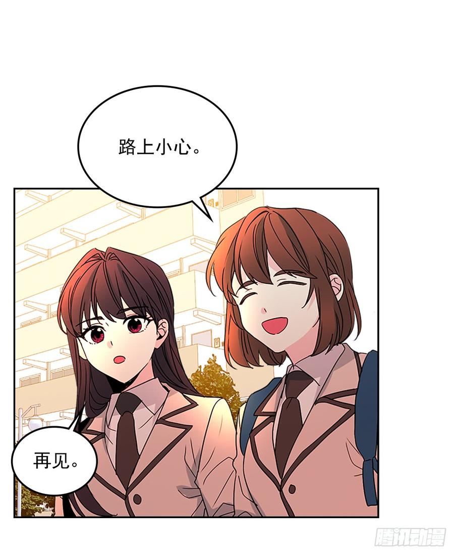 网络小说的法则韩漫全集-47.无可替代的朋友无删减无遮挡章节图片 