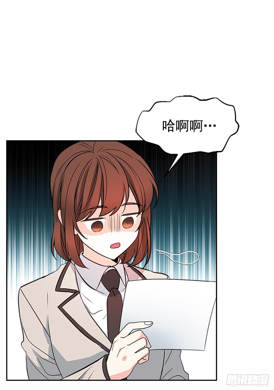 网络小说的法则韩漫全集-47.无可替代的朋友无删减无遮挡章节图片 