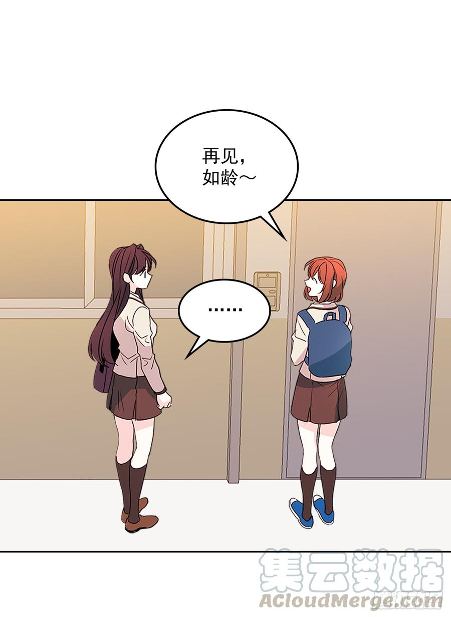 网络小说的法则韩漫全集-47.无可替代的朋友无删减无遮挡章节图片 