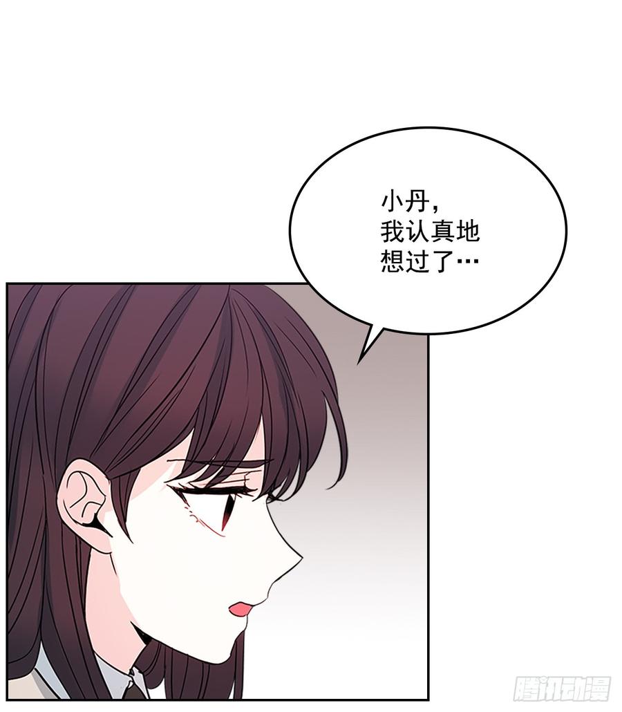 网络小说的法则韩漫全集-47.无可替代的朋友无删减无遮挡章节图片 