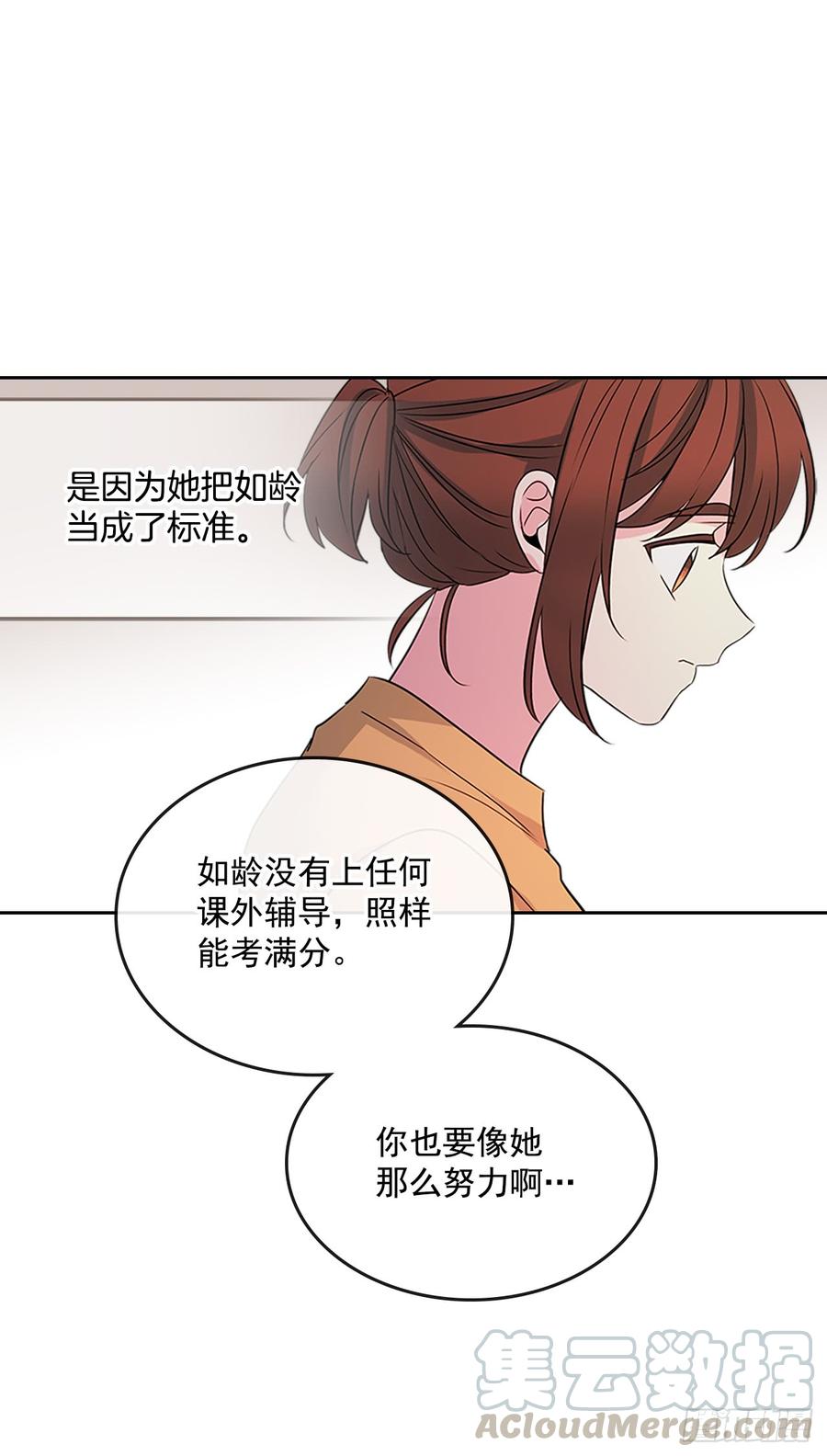 网络小说的法则韩漫全集-48.我会一直陪着你无删减无遮挡章节图片 