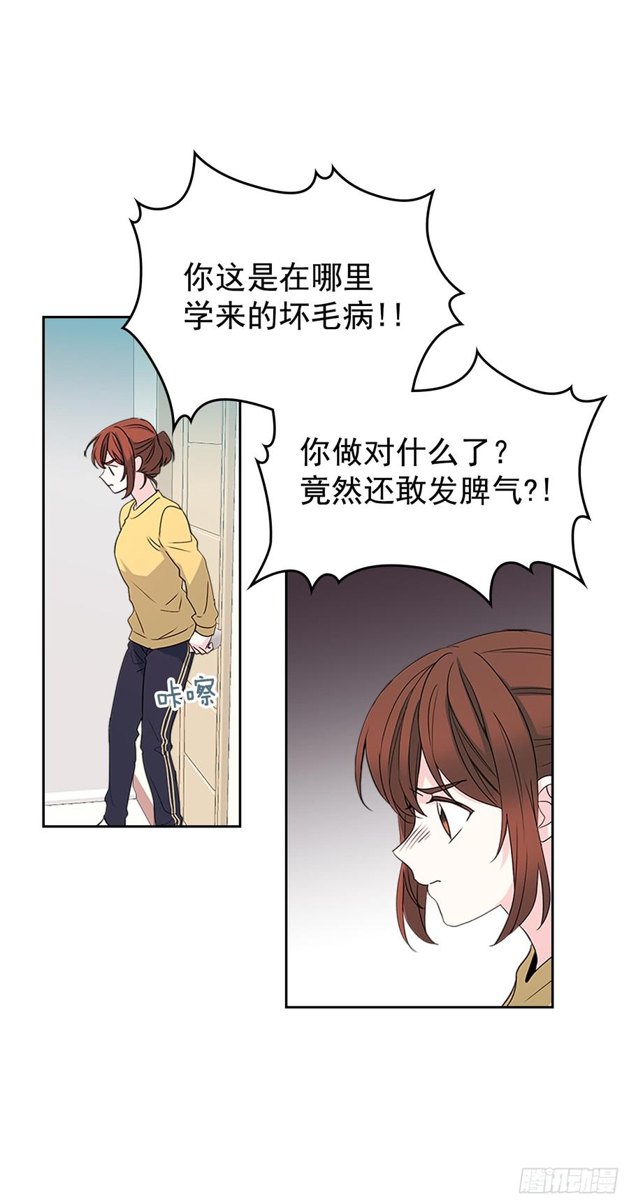 网络小说的法则韩漫全集-48.我会一直陪着你无删减无遮挡章节图片 
