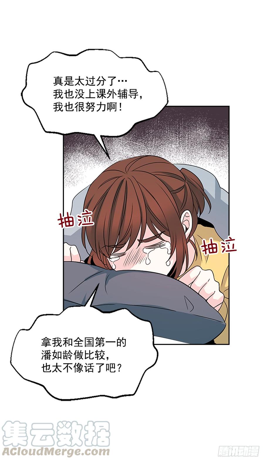 网络小说的法则韩漫全集-48.我会一直陪着你无删减无遮挡章节图片 