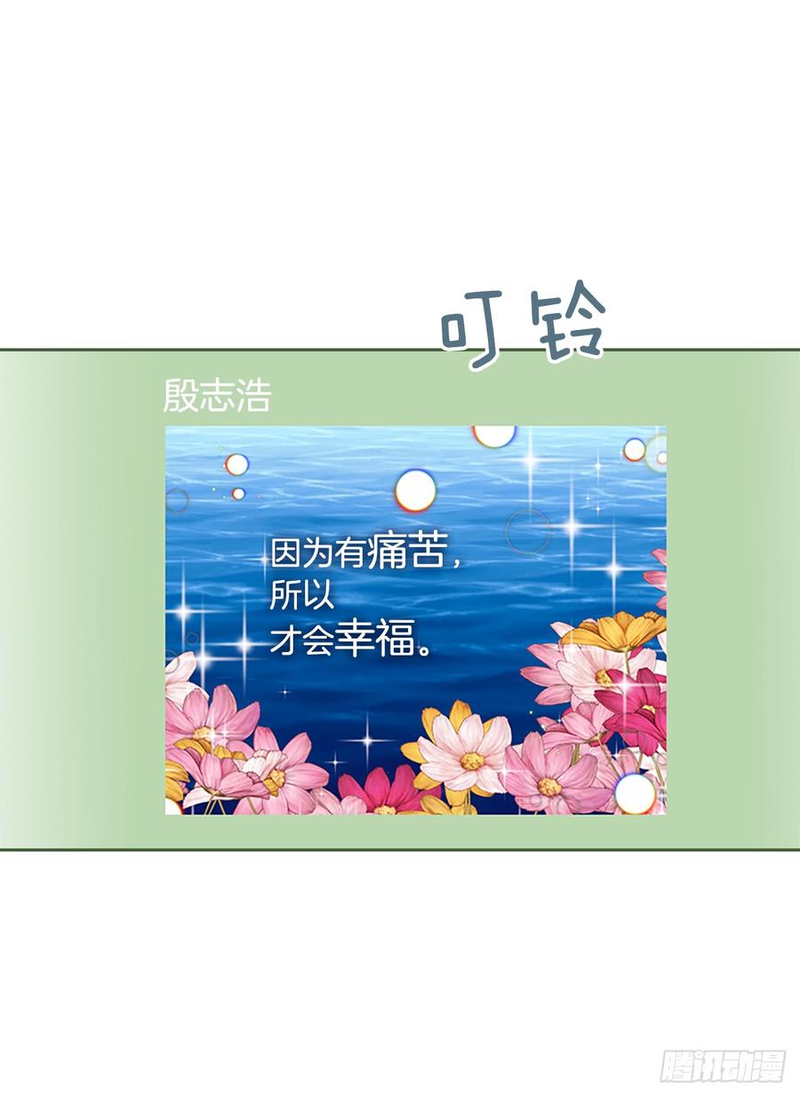 网络小说的法则韩漫全集-48.我会一直陪着你无删减无遮挡章节图片 