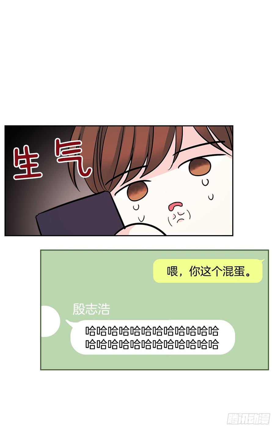网络小说的法则韩漫全集-48.我会一直陪着你无删减无遮挡章节图片 