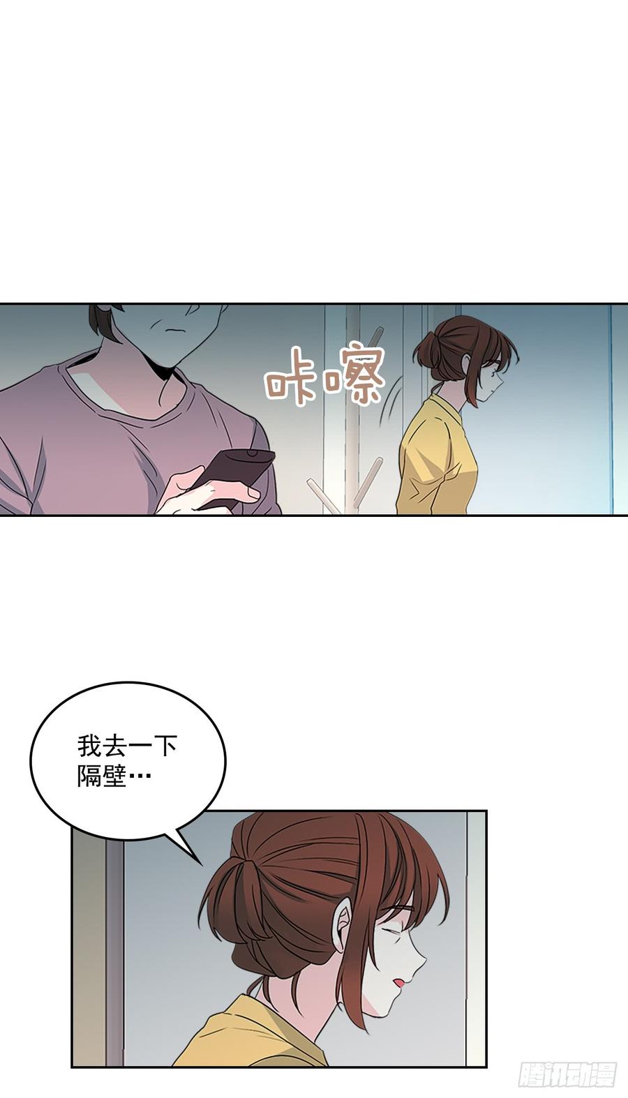 网络小说的法则韩漫全集-48.我会一直陪着你无删减无遮挡章节图片 