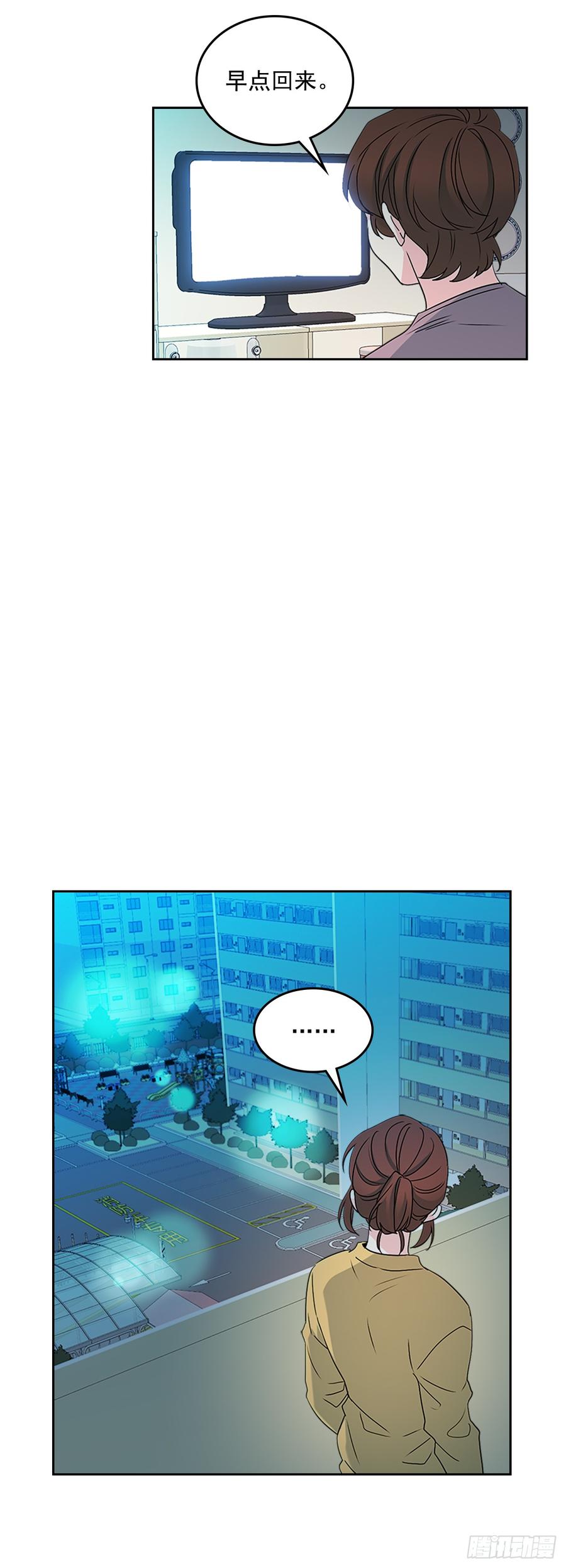 网络小说的法则韩漫全集-48.我会一直陪着你无删减无遮挡章节图片 