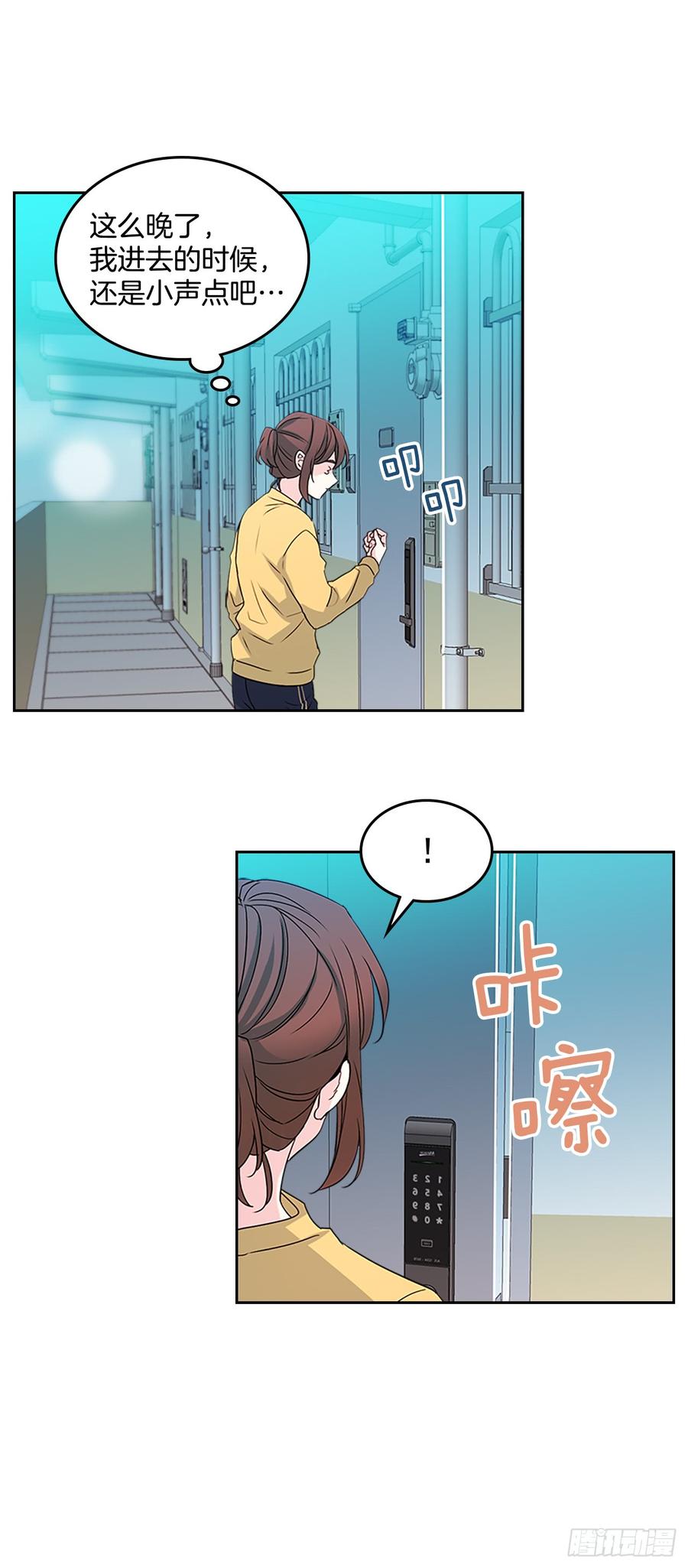 网络小说的法则韩漫全集-48.我会一直陪着你无删减无遮挡章节图片 