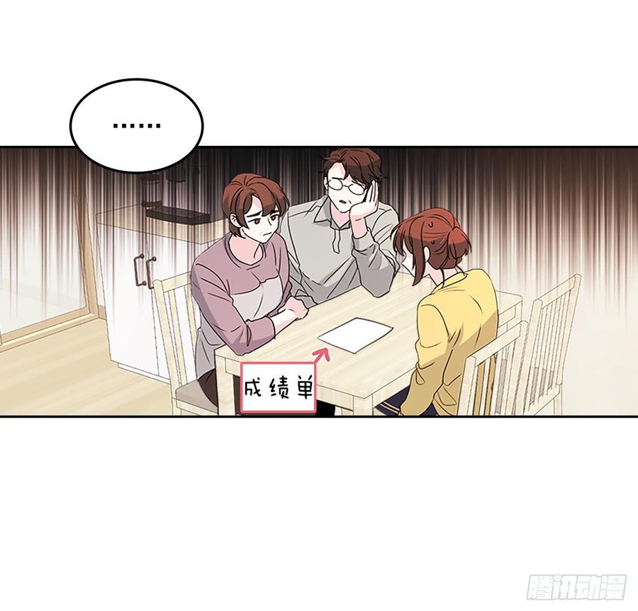 网络小说的法则韩漫全集-48.我会一直陪着你无删减无遮挡章节图片 