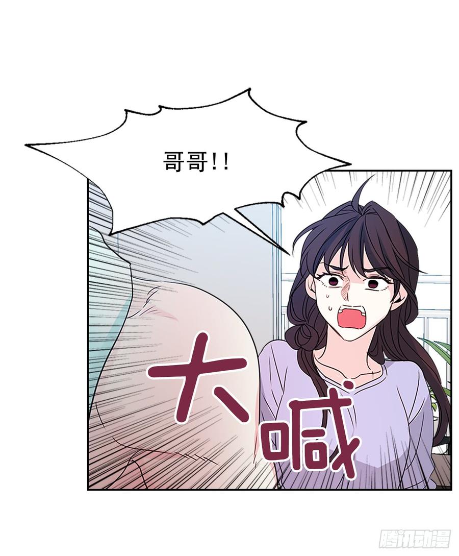 网络小说的法则韩漫全集-48.我会一直陪着你无删减无遮挡章节图片 