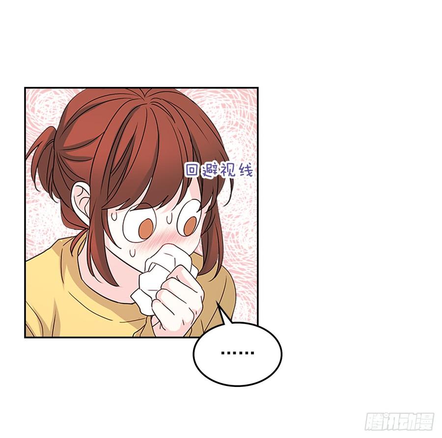 网络小说的法则韩漫全集-48.我会一直陪着你无删减无遮挡章节图片 