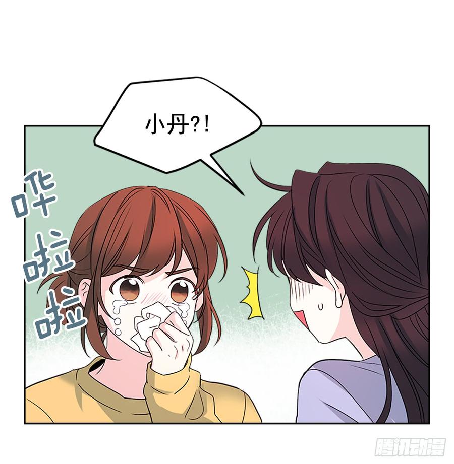 网络小说的法则韩漫全集-48.我会一直陪着你无删减无遮挡章节图片 