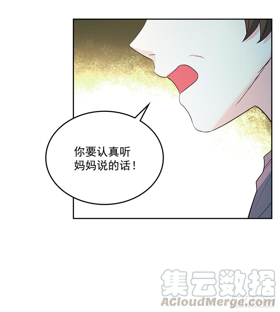 网络小说的法则韩漫全集-48.我会一直陪着你无删减无遮挡章节图片 