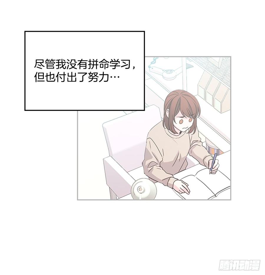 网络小说的法则韩漫全集-48.我会一直陪着你无删减无遮挡章节图片 