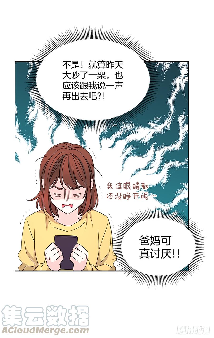网络小说的法则韩漫全集-49.第一季完结无删减无遮挡章节图片 
