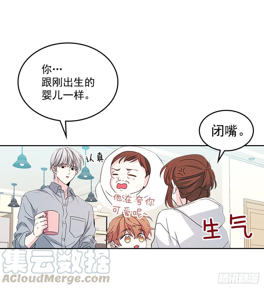 网络小说的法则韩漫全集-49.第一季完结无删减无遮挡章节图片 