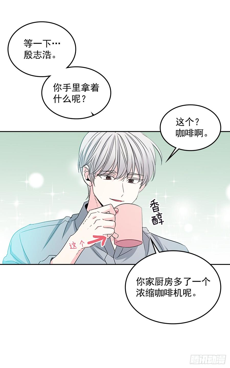 网络小说的法则韩漫全集-49.第一季完结无删减无遮挡章节图片 