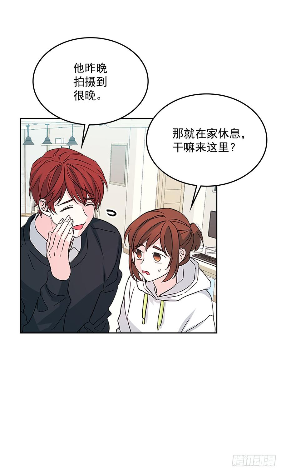 网络小说的法则韩漫全集-49.第一季完结无删减无遮挡章节图片 