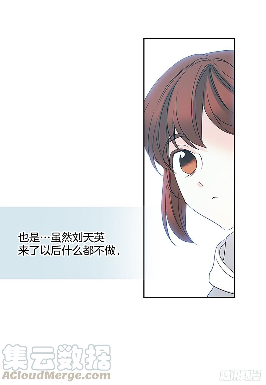 网络小说的法则韩漫全集-49.第一季完结无删减无遮挡章节图片 