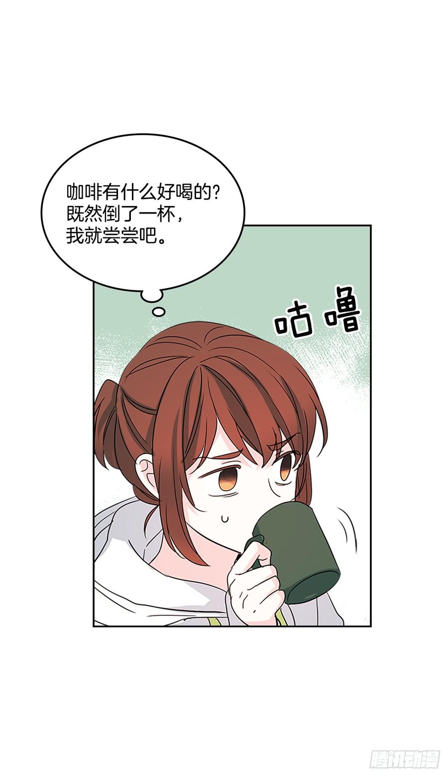 网络小说的法则韩漫全集-49.第一季完结无删减无遮挡章节图片 